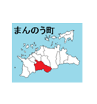 香川県の市町村地図（個別スタンプ：17）