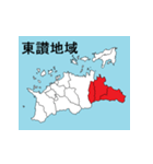香川県の市町村地図（個別スタンプ：20）