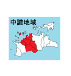 香川県の市町村地図（個別スタンプ：21）