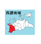 香川県の市町村地図（個別スタンプ：22）