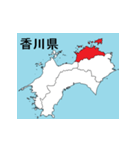 香川県の市町村地図（個別スタンプ：23）