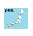 香川県の市町村地図（個別スタンプ：24）