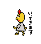 黄色い鶏2（個別スタンプ：4）