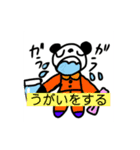 予防対策～pand@.のお願い～（個別スタンプ：6）
