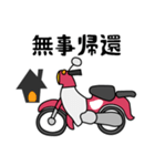ピンク色の小型バイクでツーリング（個別スタンプ：6）