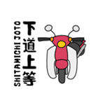 ピンク色の小型バイクでツーリング（個別スタンプ：18）
