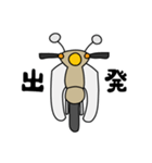 ベージュ色の小型バイクでツーリング（個別スタンプ：4）
