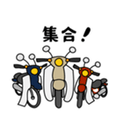 ベージュ色の小型バイクでツーリング（個別スタンプ：10）