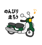 深緑色の小型バイクでツーリング（個別スタンプ：2）