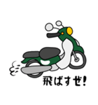 深緑色の小型バイクでツーリング（個別スタンプ：3）