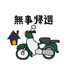 深緑色の小型バイクでツーリング（個別スタンプ：6）