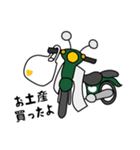 深緑色の小型バイクでツーリング（個別スタンプ：17）