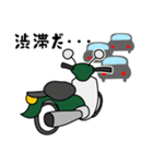 深緑色の小型バイクでツーリング（個別スタンプ：19）