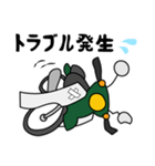深緑色の小型バイクでツーリング（個別スタンプ：20）