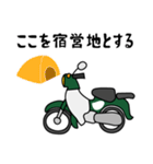 深緑色の小型バイクでツーリング（個別スタンプ：22）