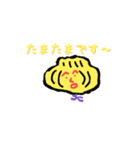 やさいにんげんズ（個別スタンプ：3）
