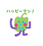 やさいにんげんズ（個別スタンプ：5）