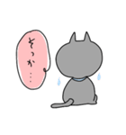 ねこおおおお．（個別スタンプ：2）