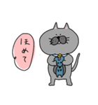 ねこおおおお．（個別スタンプ：7）