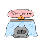 ねこおおおお．（個別スタンプ：12）