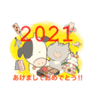 2020-2021年末年始用スタンプ（個別スタンプ：4）