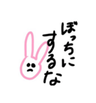 社会に逆行するウサギさん2 病みメンヘラ編（個別スタンプ：30）