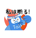 iTalkuTalkビデオでAI英学習:私は断る（個別スタンプ：2）