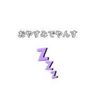 はm（個別スタンプ：7）
