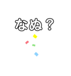 はm（個別スタンプ：8）