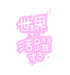 年末年始の量産型ゆるい手書き文字BIG2021（個別スタンプ：5）