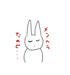 うさぎめぅ（個別スタンプ：2）