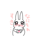 うさぎめぅ（個別スタンプ：4）