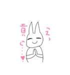 うさぎめぅ（個別スタンプ：5）