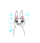 うさぎめぅ（個別スタンプ：8）