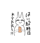 うさぎめぅ（個別スタンプ：10）