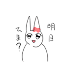 うさぎめぅ（個別スタンプ：12）