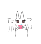 うさぎめぅ（個別スタンプ：14）