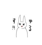 うさぎめぅ（個別スタンプ：16）