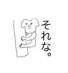 画伯達のどうぶつ園（個別スタンプ：15）