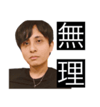 まこmmm（個別スタンプ：2）