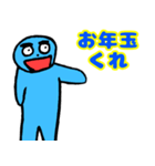 感情ないマン(年末年始編)（個別スタンプ：30）