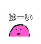 絵文字version2（個別スタンプ：14）