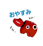 Akabeko stamp（個別スタンプ：4）