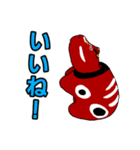 Akabeko stamp（個別スタンプ：14）