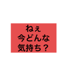 煽りスタンプ、（個別スタンプ：1）