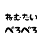 ぺろぺろするすたんぷ（個別スタンプ：11）