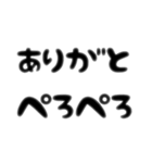 ぺろぺろするすたんぷ（個別スタンプ：37）