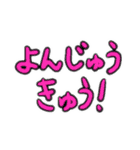 とますすたんぷ2（個別スタンプ：1）