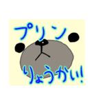 とますすたんぷ2（個別スタンプ：2）