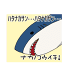 とますすたんぷ2（個別スタンプ：4）